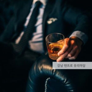 강남 하이가게는 왜 고객이 일찍 올까