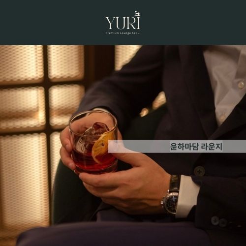 강남 혼술·모임 추천 장소