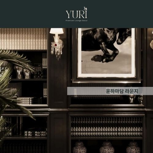 텐프로 가격 술값 주대 티시