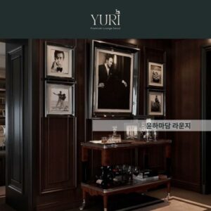 강남 쩜오·텐프로·일프로 단계 차이의 기준