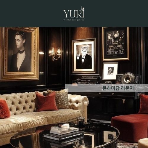 강남 쩜오 가격 술값 주대 금액