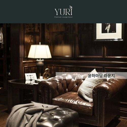 하이쩜오 시스템